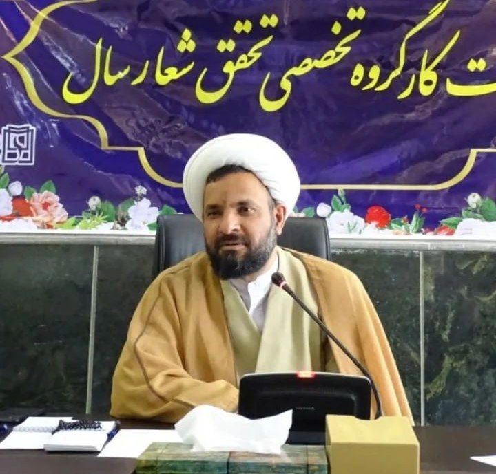 اولین نشست تخصصی کارگروه تحقق شعار سال در دانشگاه #بناب برگزار شد