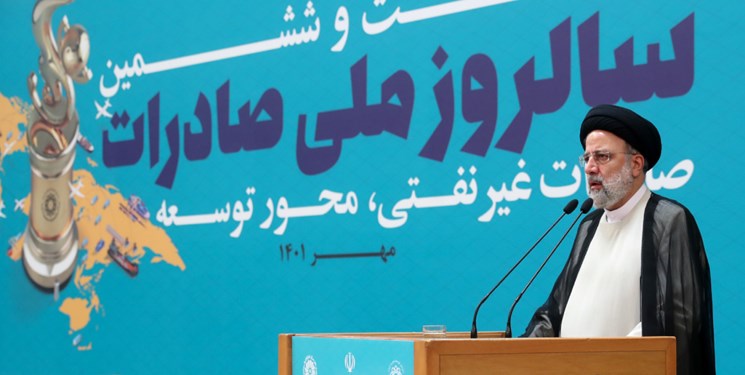 رئیسی: سال گذشته علیرغم تحریمها ۴۰ درصد رشد صادرات و ۱۳ درصد رشد صادرات غیرنفتی داشتیم
