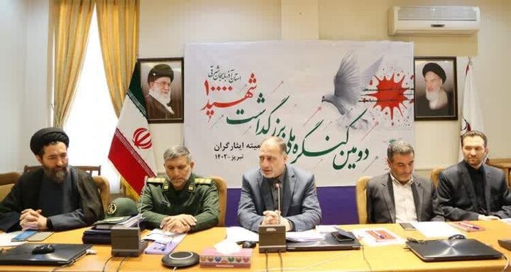 برگزاری دومین کنگره ملی بزرگداشت ۱۰ هزار شهید آذربایجان شرقی