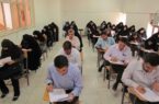 اطلاعیه وزارت دادگستری درباره پذیرفته‌شدگان آزمون استخدامی