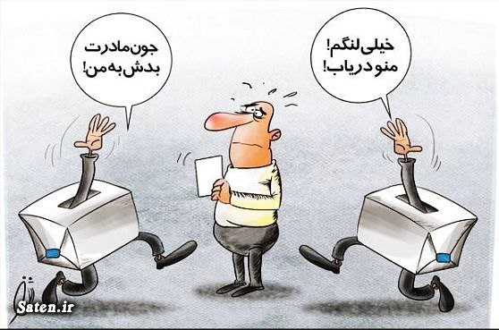 آیا معادلات انتخابات مجلس در بناب در هم می‌پیچد؟