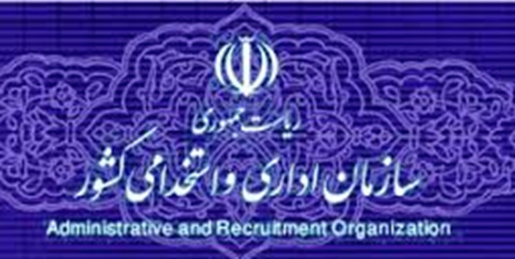 ساعت شروع کار ادارات از ۱۶ خرداد بدون استثنا ۶ صبح است