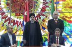 امضای ۶ سند همکاری میان ایران و کوبا