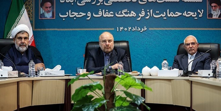 قالیباف: دیدگاه تمام افراد صاحبنظر در تدوین لایحه عفاف و حجاب باید دیده شود