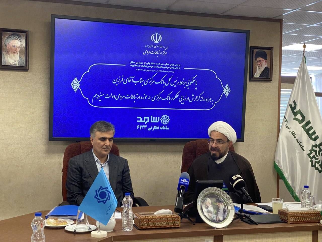 پرداخت ۴۲.۵همت وام ازدواج و فرزندآوری از ابتدای امسال