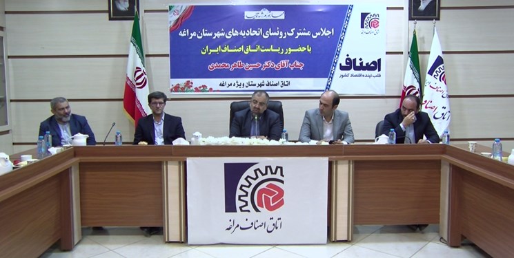 اعتراض اتاق اصناف به دریافت کارمزد از کارتخوانها