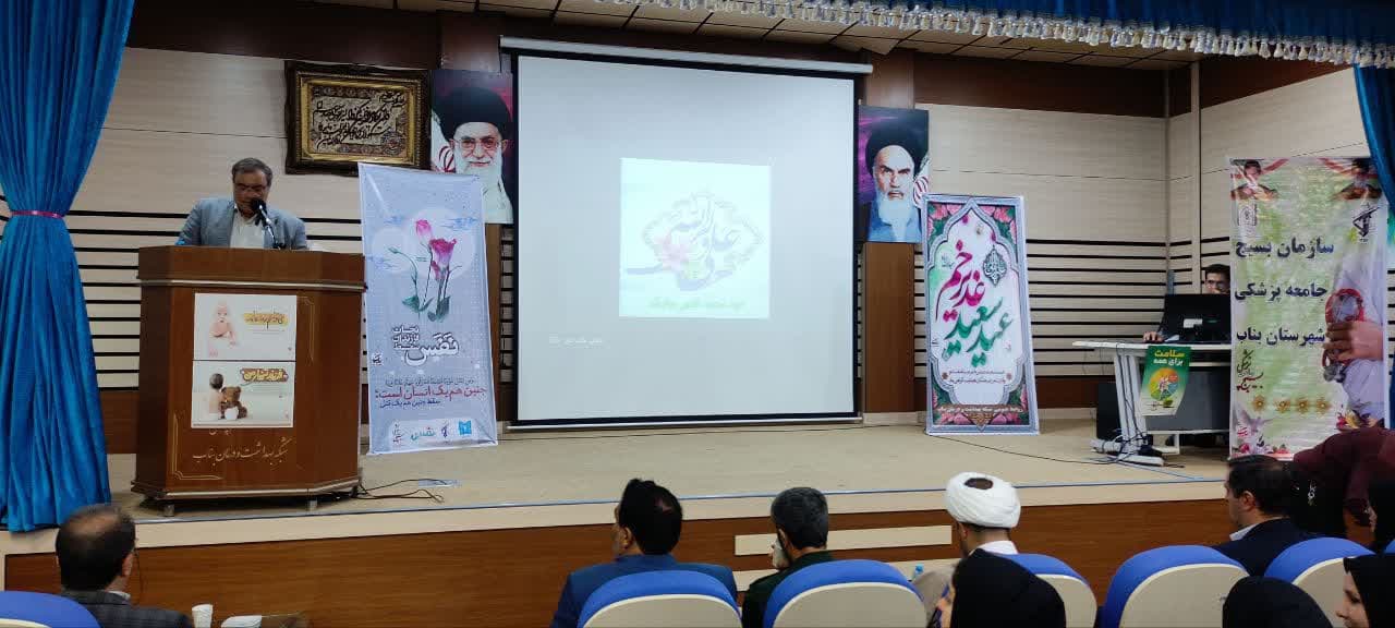 ثبت سالانه بیش از ۴۰۰ مورد سقط جنین در بناب/ لزوم استفاده از ظرفیت مرکز نفس برای پیشگیری از سقط جنین