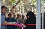 افتتاح مرکز جلوگیری از سقط جنین در شهرستان بناب