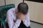 دستگیری کلاهبردار ۴۰ میلیارد ریالی در بناب