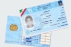 فارس من| شرط سنی گواهینامه رانندگی را بردارید تا اشتغال ایجاد شود