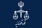 حکم اعدام ۵ متجاوز به عنف در مرند اجرا شد