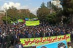 فریاد استکبارستیزی مردم بناب در راهپیمایی ۱۳ آبان
