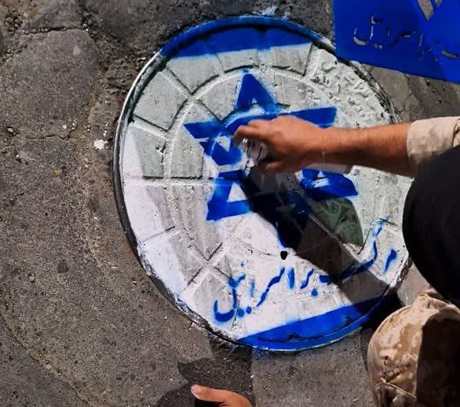 حرکت ضدصهیونیستی جوانان بنابی/ پرچم اسرائیل روی درب منهول فاضلاب