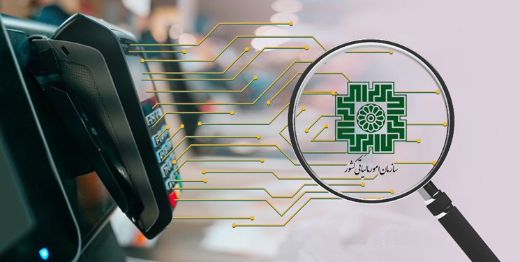 کاهش کسری بودجه و حذف تدریجی خام‌فروشی با اصلاح معافیت‌های مالیاتی‌