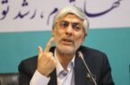 نامه هاشمی به خسروی‌وفا در پی کارشکنی انگلیس: اعتراض ایران را به IOC و فدراسیون جهانی تکواندو اعلام کنید