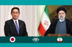 رئیسی در گفت‌وگوی تلفنی «فومیو کیشیدا»: روابط ایران و ژاپن بدون توجه به خواست بدخواهان ادامه یابد