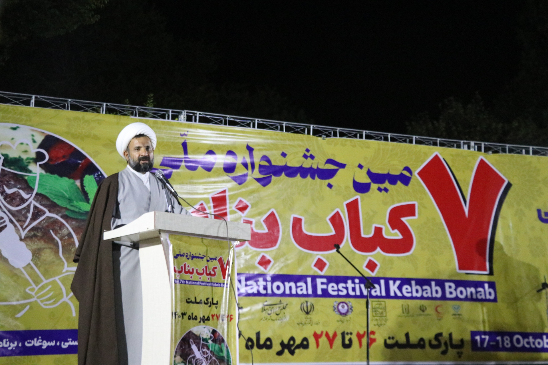 استاندار باید نگاه ویژه ای به بناب داشته باشد/ حریم سیاسی شهرستان به دستور وزیر کشور مشخص می شود