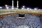پیش ثبت‌نام حج تمتع ۱۴۰۴ تداوم یافت؛ اولویت جدید برای ثبت‌نام حج