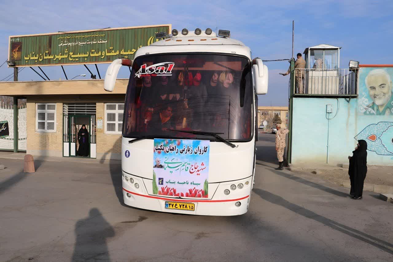 اعزام ۱۰۰ نفر از خواهران بسیجی به اردوی راهیان مکتب حاج‌قاسم