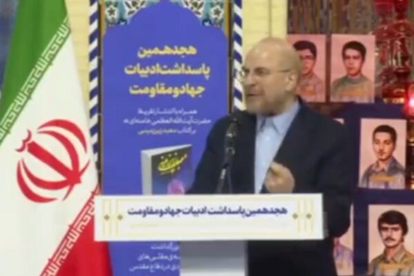 قالیباف: امروز به پیشرفتهترین تکنولوژیها در عرصه نظامی رسیدهایم