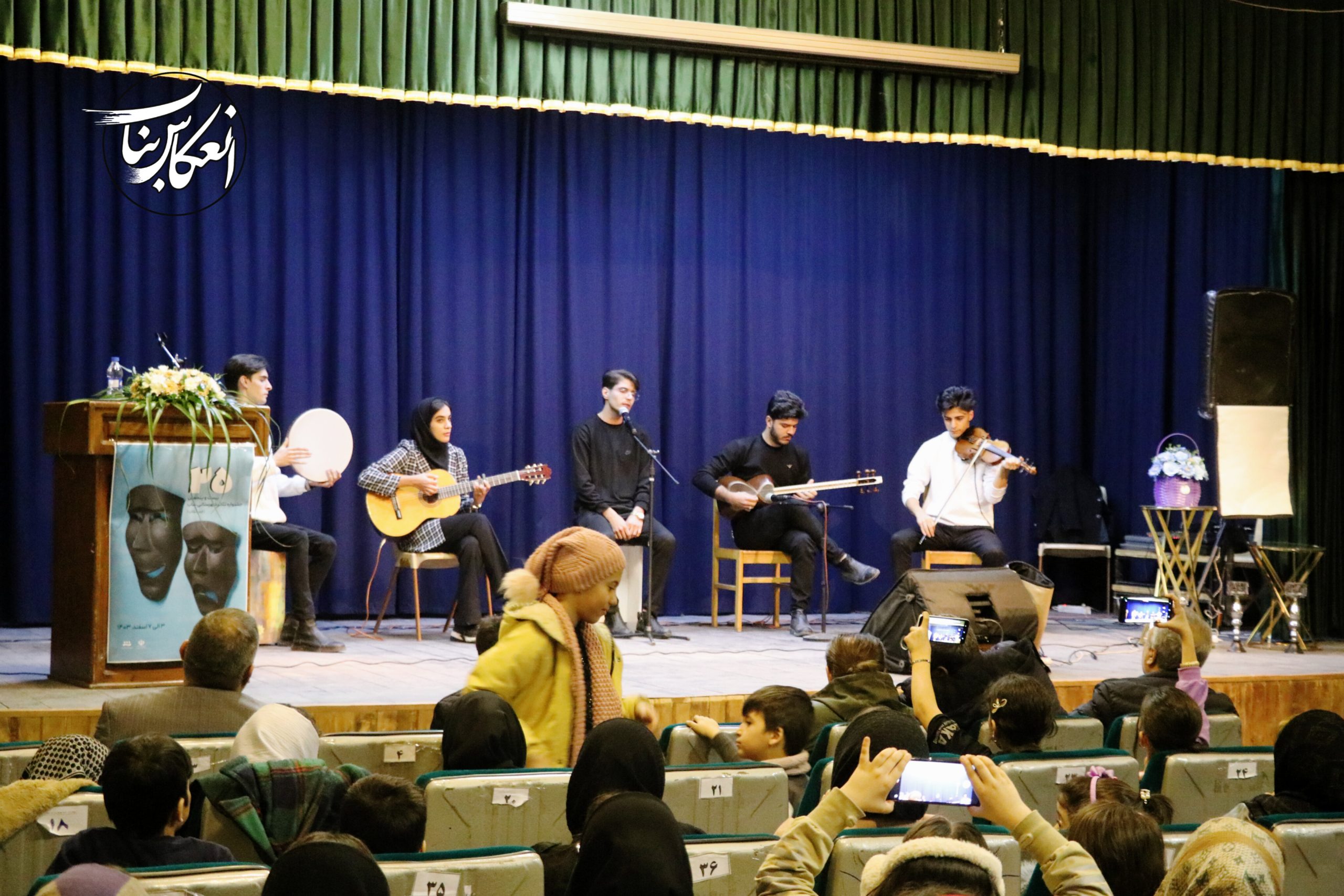 برگزاری آیین اختتامیه بیست و پنجمین جشنواره تئاتر شهرستانی بناب