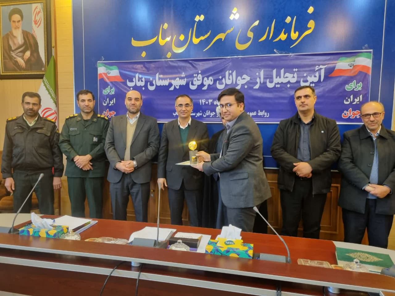 آئین تجلیل از جوانان موفق شهرستان بناب برگزار شد