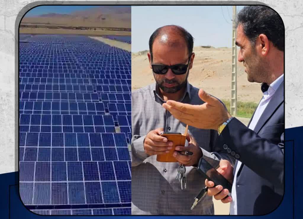 احداث نیروگاه خورشیدی در بناب