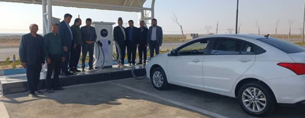 بهره‌برداری از زیرساخت شارژ خودروهای برقی در بناب