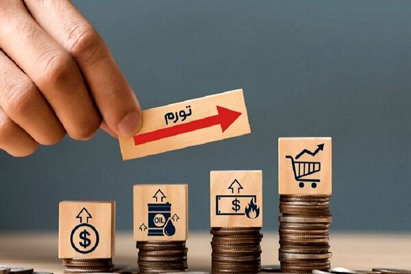 تورم ۱۲ ماهه به ۴۶.۳ درصد رسید تورم ۱۲ ماهه به ۴۶.۳ درصد رسید