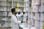 داروخانه‌های تازه تاسیس در لیست سیاه تامین اجتماعی