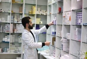 داروخانه‌های تازه تاسیس در لیست سیاه تامین اجتماعی