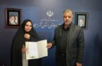 انتصاب اولین بانوی معاون ورزشی در اداره کل ورزش وجوانان آذربایجان شرقی