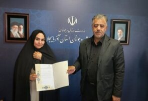 انتصاب اولین بانوی معاون ورزشی در اداره کل ورزش وجوانان آذربایجان شرقی