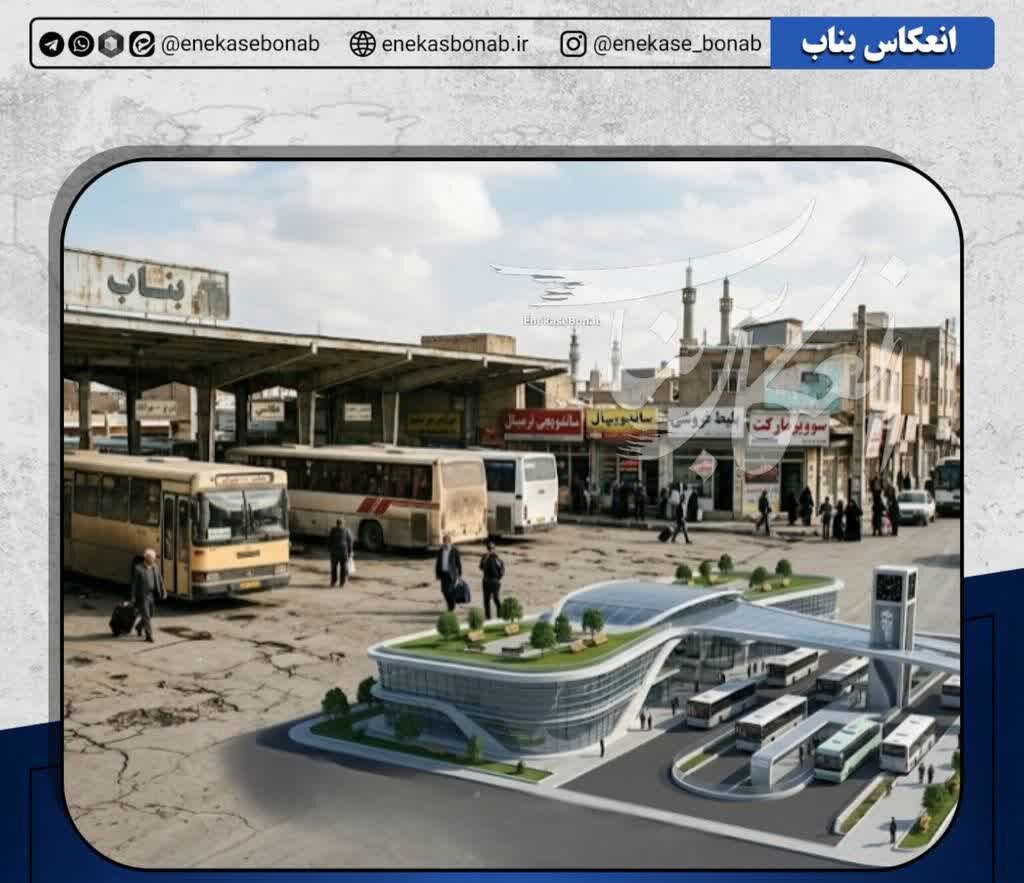مطالبه جدی اهالی بناب برای احداث ترمینال مرکزی