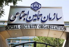 انتصابات سرپرست سازمان تأمین اجتماعی کلید خورد