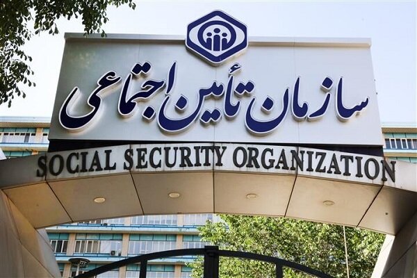 انتصابات سرپرست سازمان تأمین اجتماعی کلید خورد انتصابات سرپرست سازمان تأمین اجتماعی کلید خورد