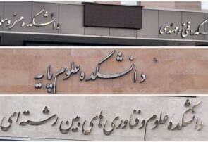 مجوز پذیرش دانشجو در ۳ رشته جدید کارشناسی ارشد در دانشگاه بناب صادر شد
