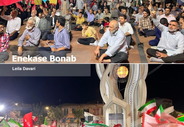 گزارش تصویری از مراسم چهلم رهبر شهید انقلاب در میدان امام حسین بناب