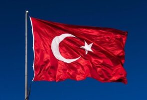 واکنش بانک ترکیه به تحریم‌های ظالمانه آمریکا در ارتباط با ایران