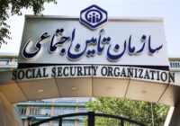 وعده سرپرست تامین اجتماعی برای پرداخت بدهی ها